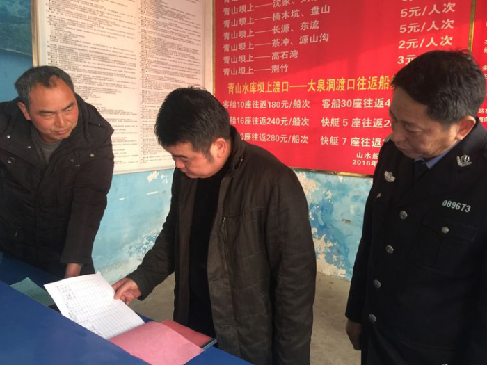 副县长蔡耀斌假日督查交通安全生产 - 崇阳县交通运输局官方网站